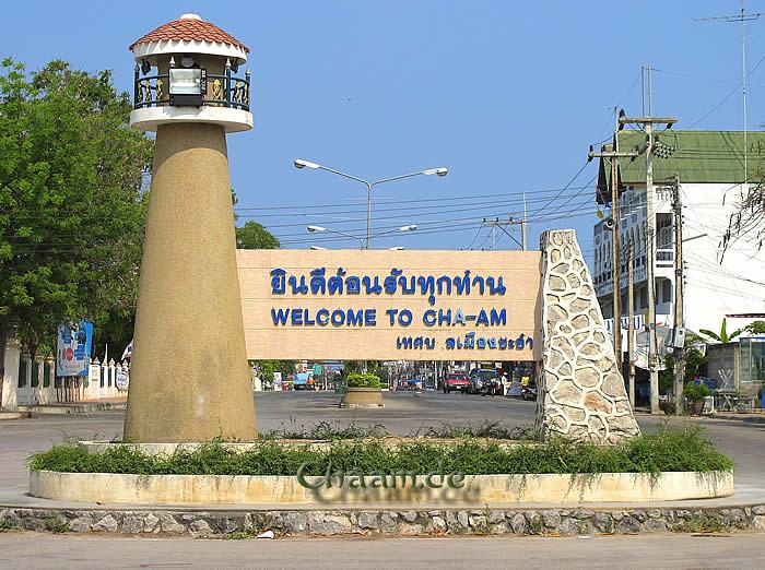 Welcome to Cha-Am - Der Bahnhof in Cha-Am Phetchaburi Thailand