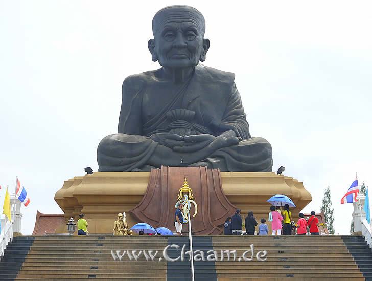 Luang Pu Thuat