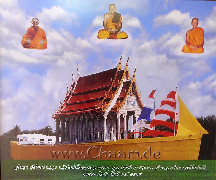 Wat Tanot Luang mit Flaggen